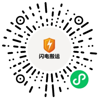 闪电搬运二维码